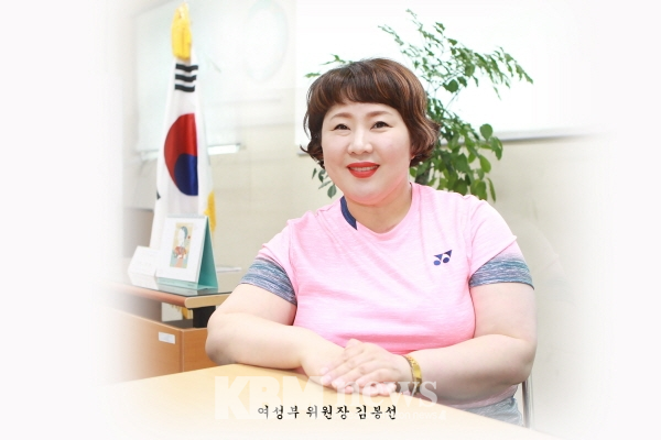 김봉선 울진군 배드민턴협회 여성위원장