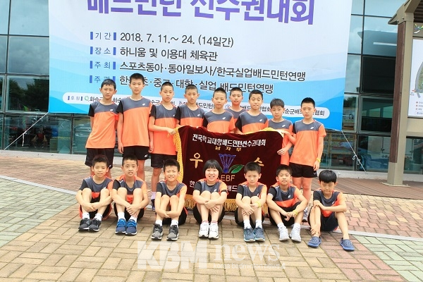 남자초등부 우승 대전매봉초등학교 선수들
