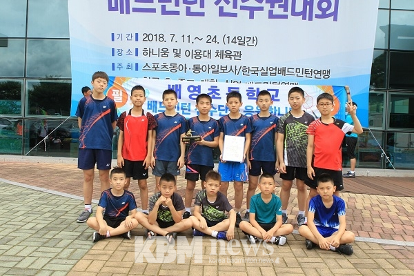 남자초등부 준우승 배영초등학교 선수들