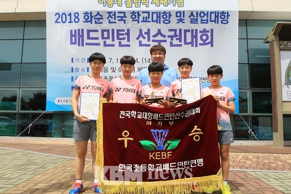 여자초등부 우승 남원주초선수들