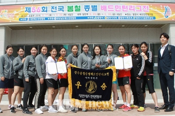 사진 봄철종별에서 우승을 차지했던 한국체대 선수들, KBM뉴스 DB