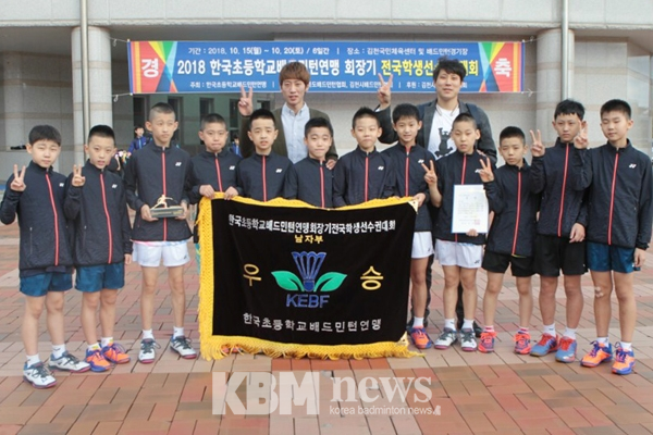 우승 대전매봉초등학교