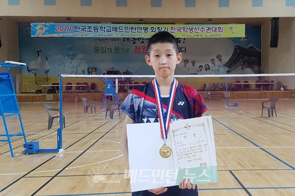 사진 2019 한국초등학교연맹회장기 전국학생선수권대회 남자초등부 개인전 5학년 단식 우승을 차지한 최아승