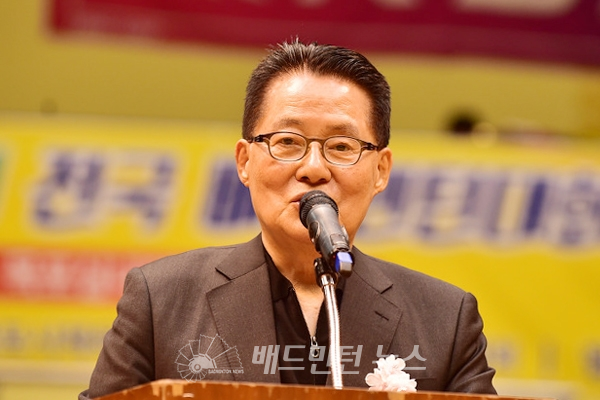 사진 박지원 국회의원