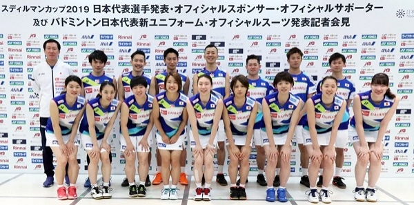 사진 일본 세계혼합단체전 출전 선수들, 일본배드민턴협회