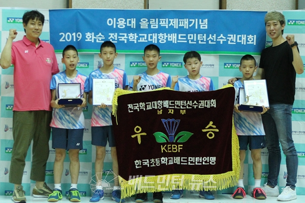 사진 남자초등부 단체전 우승을 차지한 대전매봉초등학교