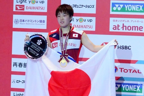 사진 일본오픈 여자단식 우승을 차지한 아카네 야마구치, 일본배드민턴협회