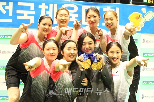 사진 전국체육대회 여자대학부 단체전 우승을 차지한 한국체육대학교