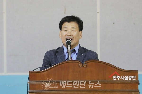 사진 김영 전라북도배드민턴협회장, 배드민턴 뉴스 DB