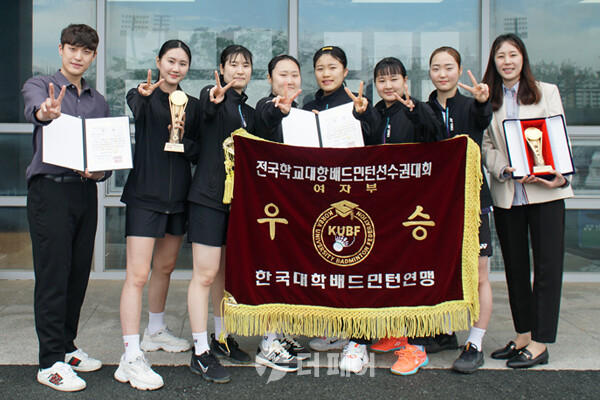 사진 2023 전국학교대항배드민턴선수권대회 여자대학부 단체전 우승을 차지한 인천대학교
