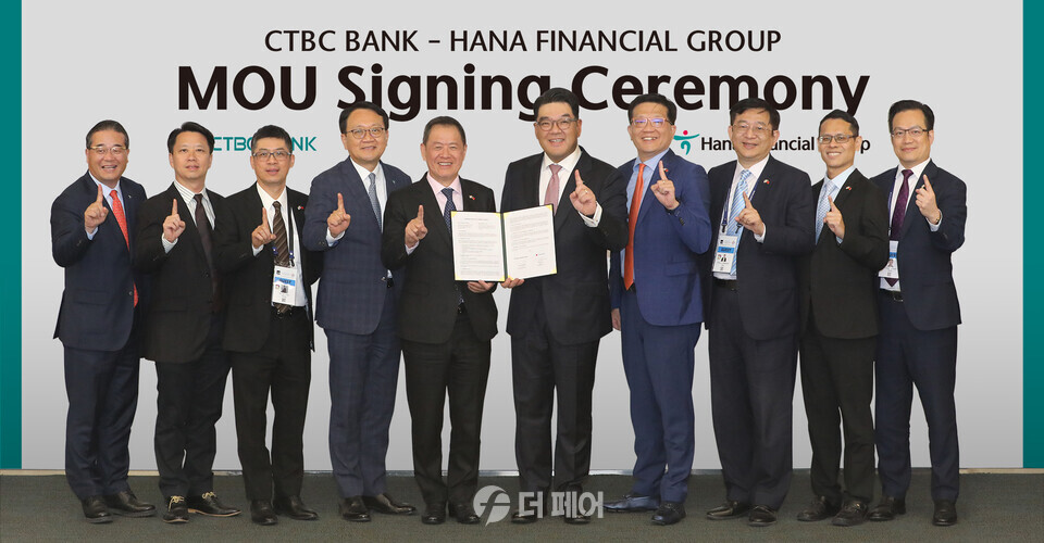 하나금융그룹은 지난 4일 오후 인천 청라 하나글로벌캠퍼스에서 대만 최대 은행 중 하나인 중국신탁상업은행(CTBC Bank)과 글로벌 사업 확대를 위한 전략적 업무협약을 체결했다.이날 협약식에 참석한 이은형 하나금융그룹 부회장(오른쪽에서 다섯번째)과 모리스 리 CTBC은행 회장(오른쪽에서 여섯번째)이 협약서를 들고 양사 관계자들과 함께 기념 세레모니를 하고있다. /사진제공=하나금융그룹