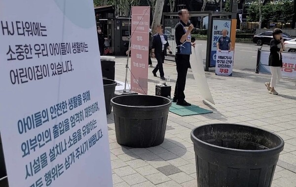 쿠팡 어린이집 앞에서 집회가 열리고 있다.