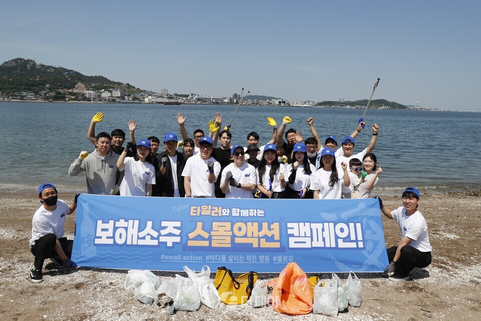 지난달 말, 타일러 라쉬가 목포 고하도 해변에서 플로깅을 한 뒤 기념 촬영을 하고 있다. / 사진제공=보해양조