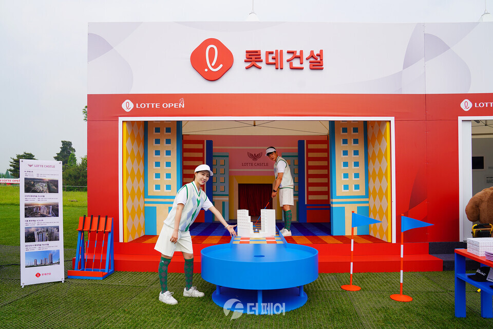 KLPGA 2023 롯데오픈 ‘롯데건설 부스’에서 모델들이 체험을 진행하고 있다. / 사진제공=롯데건설