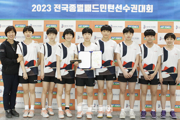사진 2023 전국종별배드민턴선수권대회 여자중학부 단체전 준우승을 한 광주체육중학교