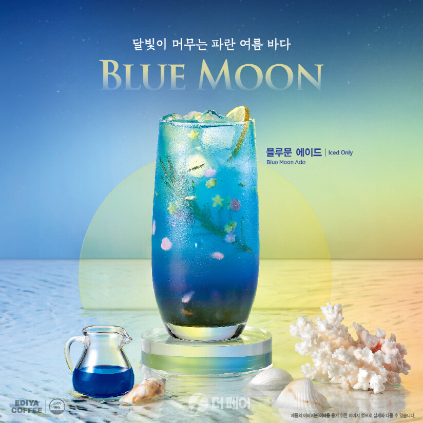 사진제공=이디야커피