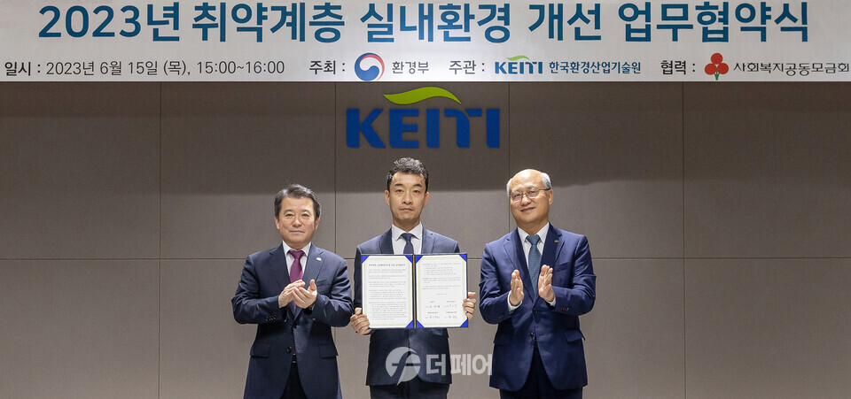 환경부와 코웨이가 지난 15일 취약계층 실내환경 개선을 위한 환경성질환 예방사업 업무협약을 체결했다. 백주현 코웨이 AirCare필터개발실장(왼쪽 두 번째), 유제철 환경부 차관(왼쪽 첫 번째), 최흥진 한국환경산업기술원장(오른쪽 첫 번째)이 기념 사진을 촬영하고 있다. / 사진제공=코웨이