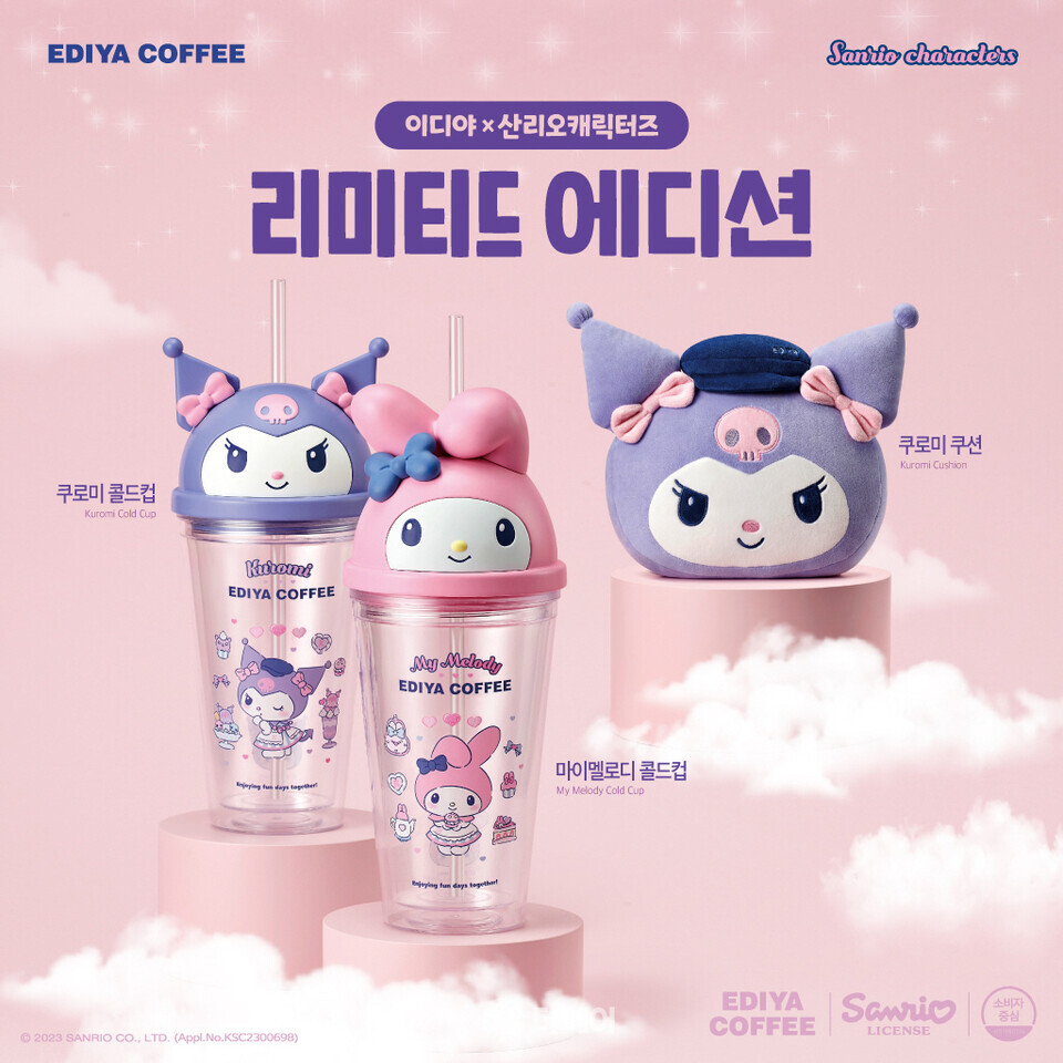 사진제공=이디야커피