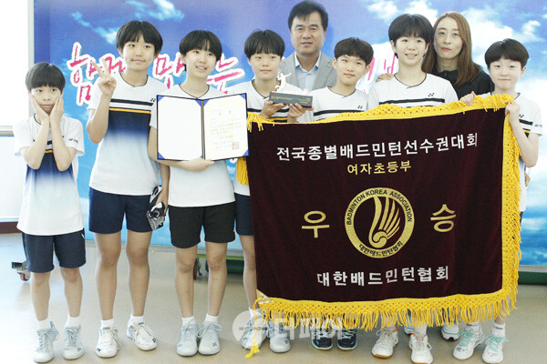 사진 2023 전국종별배드민턴선수권대회 여자초등부 단체전 우승을 차지한 태장초등학교A