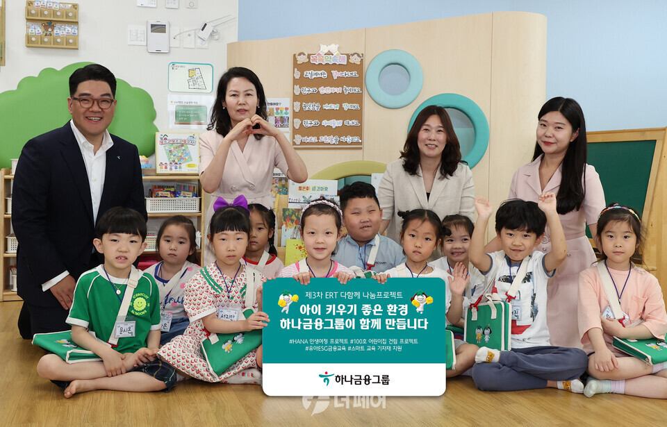 하나금융그룹은 지난 8일 오후 '여수 미평하나국공립어린이집'에서 보육 취약지역 아동들을 위한 ESG 연계 영유아 경제 교육 프로그램을 진행했다. 이날 어린이집을 방문한 이은형 하나금융그룹 부회장(사진 맨 왼쪽)이 교육 프로그램에 참여한 아이들과 함께 기념사진을 촬영하고 있다. / 사진제공=하나금융그룹