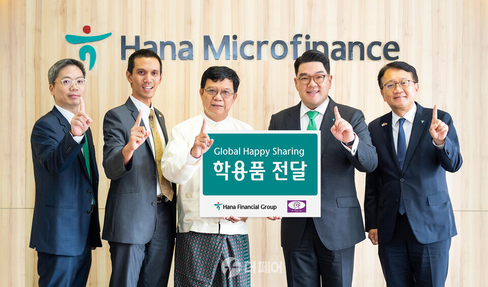하나금융그룹은 미얀마 양곤에 소재한 현지 법인 하나마이크로파이낸스 본사에서 초대형 사이클론 ‘모카’ 피해 지역 현지 학생들을 위한 학용품 전달식을 가졌다. 이날 행사 참석한 이은형 하나금융그룹 부회장(사진 왼쪽에서 네 번째)이 현지 구호단체 관계자 등과 함께 기념사진을 촬영하고 있다. / 사진제공=하나금융그룹