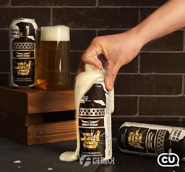 CU가 청각적 재미 요소를 부각한 ‘서든어택 펑 크림에일’을 출시했다. / 사진제공=보해양조