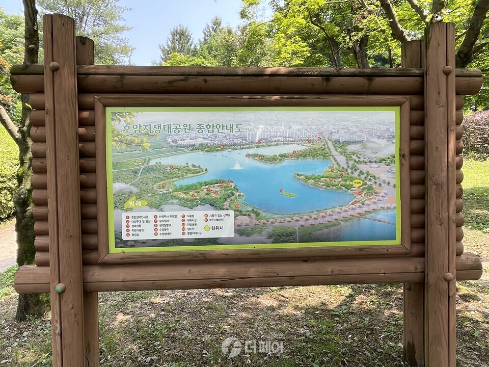 충주 호암지생태공원 종합안내도 / 사진=이강훈 기자