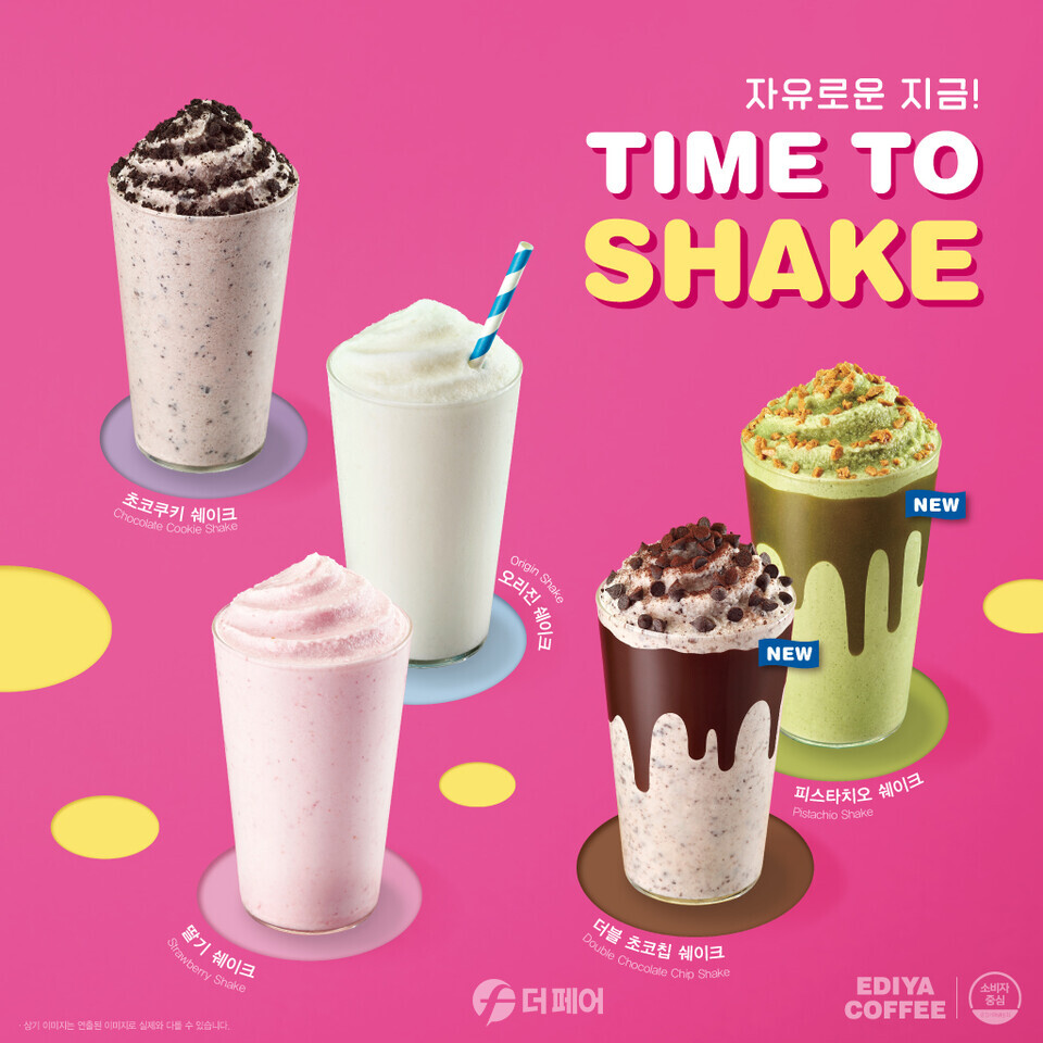 사진제공=이디야커피