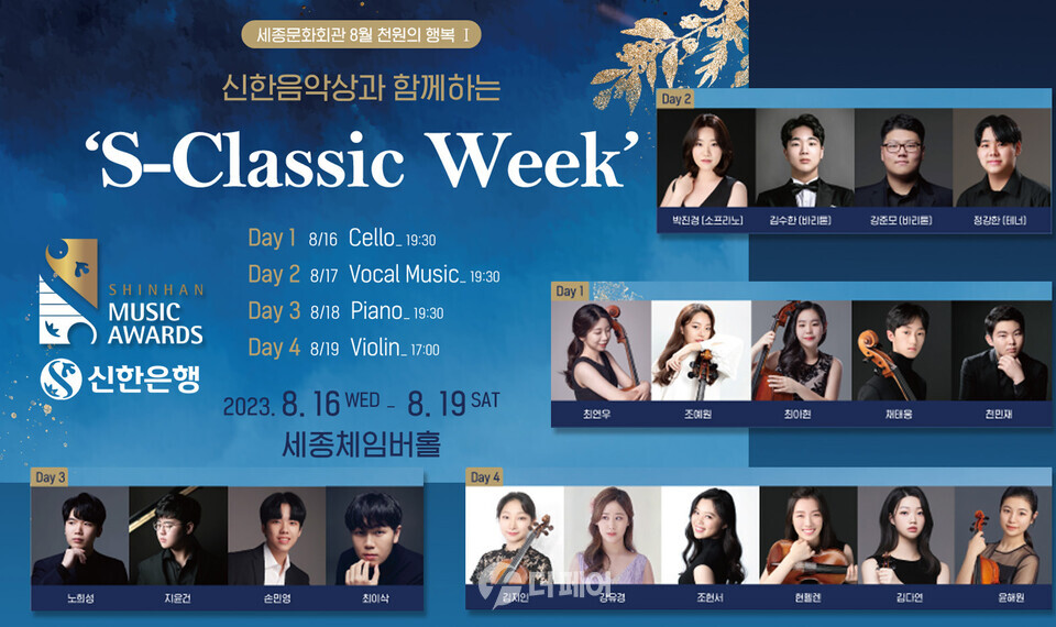 사진제공=신한은행