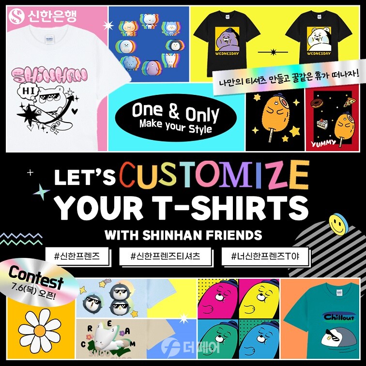 사진제공=신한은행