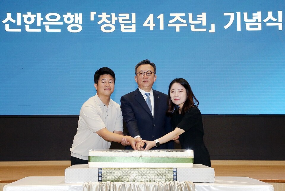 지난 7일 서울시 중구에 위치한 신한은행 본점에서 진행된 ‘창립 41주년 기념식’에서 정상혁 신한은행장(가운데)이 직원 대표들과 기념촬영 하는 모습. / 사진제공=신한은행