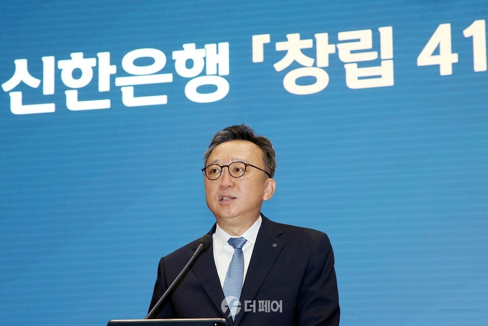 지난 7일 서울시 중구에 위치한 신한은행 본점에서 진행된 ‘창립 41주년 기념식’에서 정상혁 신한은행장이 기념사를 하는 모습. / 사진제공=신한은행