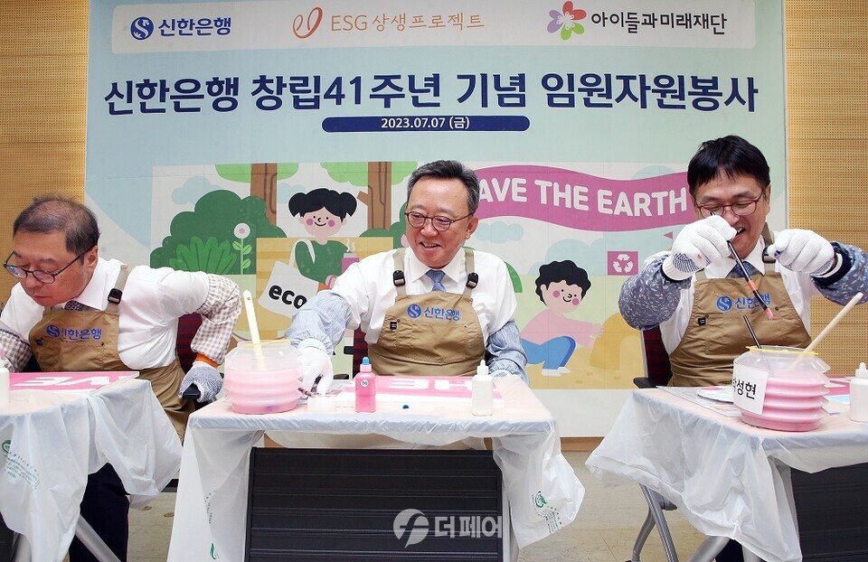 ‘창립 41주년 기념식’과 함께 진행된 임원 자원봉사활동에서 정상혁 신한은행장(가운데)이 임원들과 친환경 벽화를 제작하는 모습. / 사진제공=신한은행