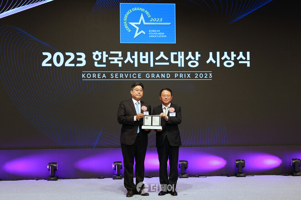 롯데건설 전략기획 부문 주영수 상무(왼쪽)가 ‘2023 한국서비스대상 시상식’에 참여해 수상 후 기념 촬영을 하고 있다. / 사진제공=롯데건설