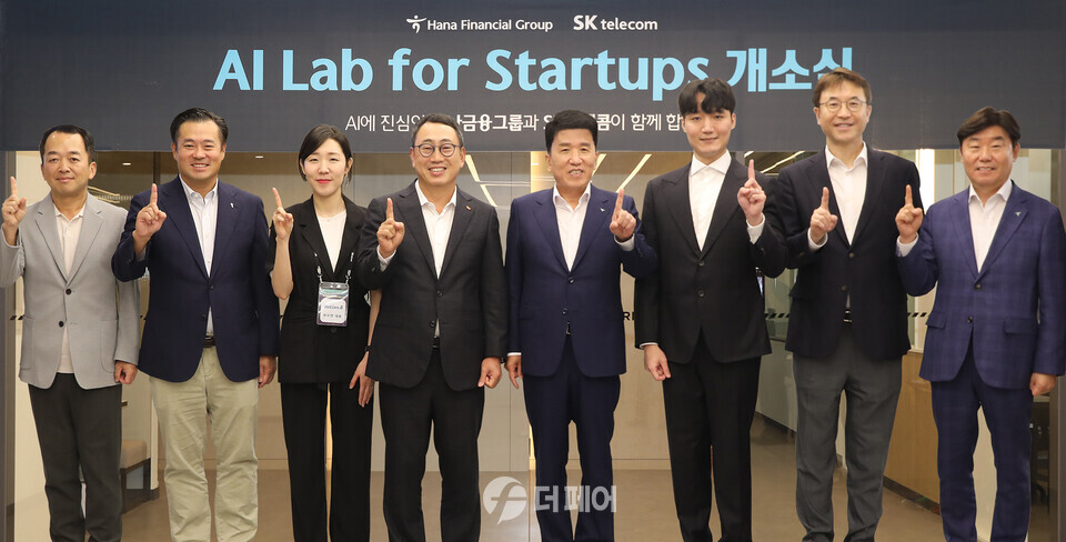 함영주 하나금융그룹 회장(사진 왼쪽에서 다섯번째)과 유영상 SK텔레콤 대표이사(사진 왼쪽에서 네번째)가 「AI LAB for startups」개소식에 참석한 관계자들과 함께 'AI startup Accelerator 1기' 출범을 기념하며 축하 세레모니를 하고 있다. / 사진제공=하나금융그룹