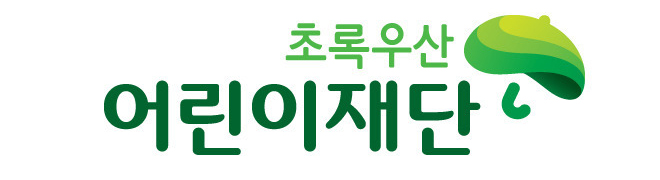 사진제공=초록우산어린이재단