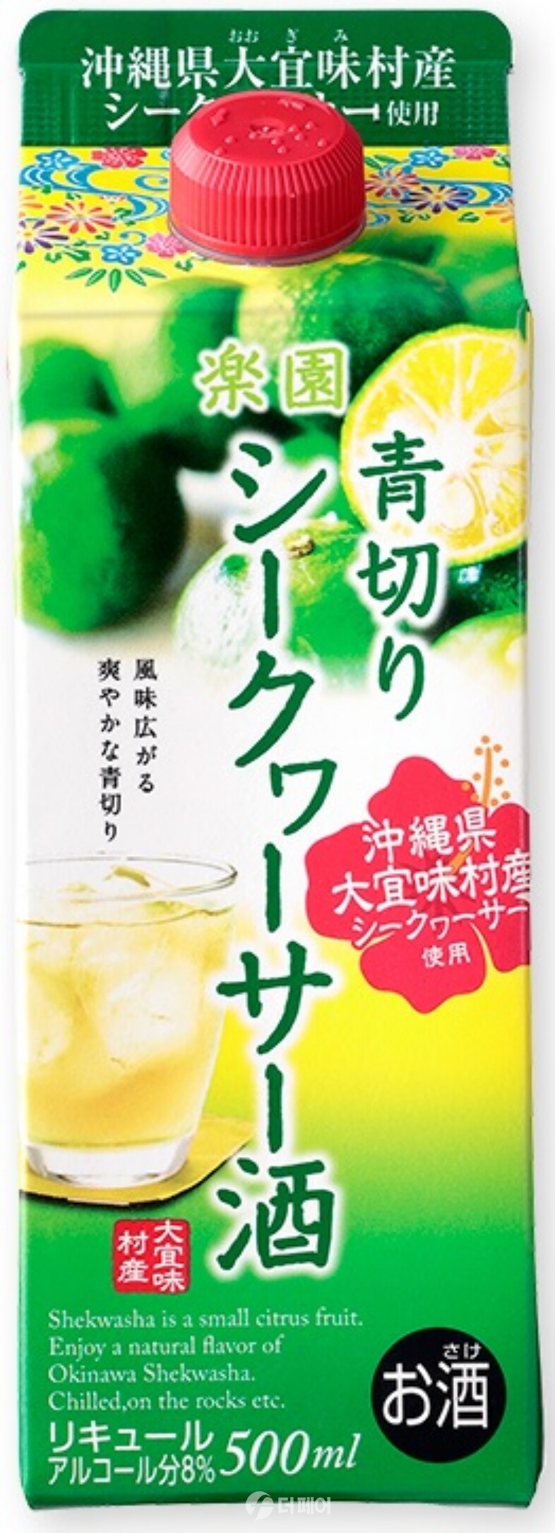 사진제공=하이트진로