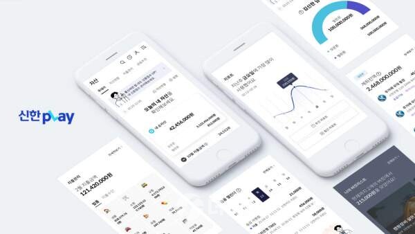 신한카드 데이터 사업01 / 사진세공=신한카드