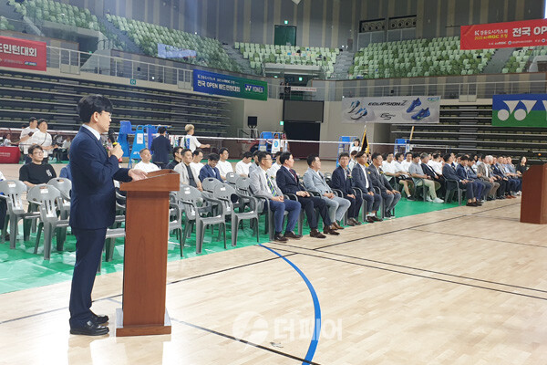 사진 경동도시가스배 2023 울산MBC초청 전국오픈배드민턴대회 개회식 모습