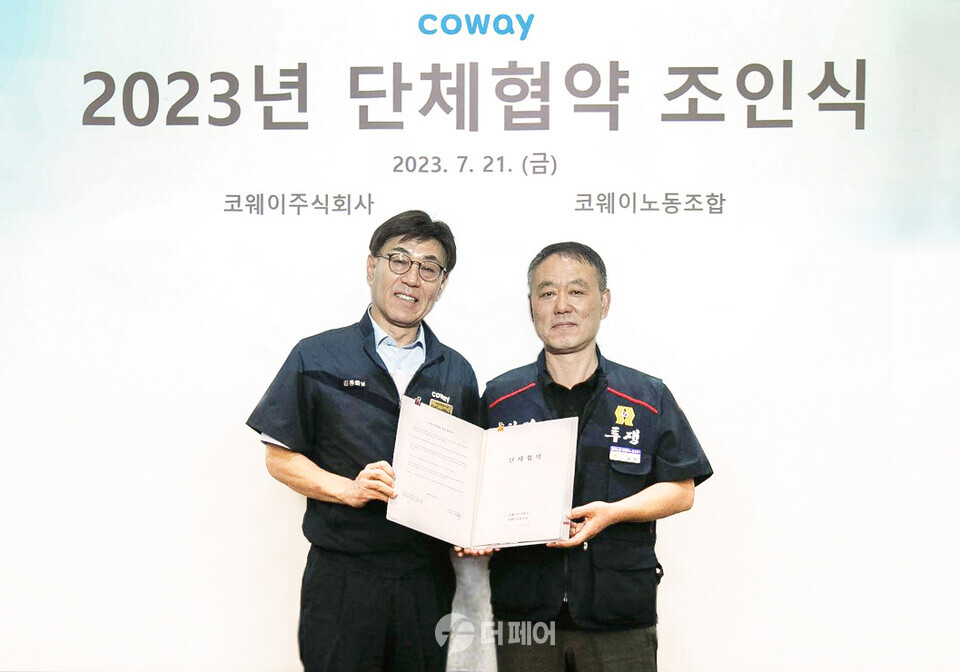 왼쪽 김동화 코웨이 생산본부장 오른쪽 임재환 생산 코웨이노동조합 위원장 / 사진제공=코웨이