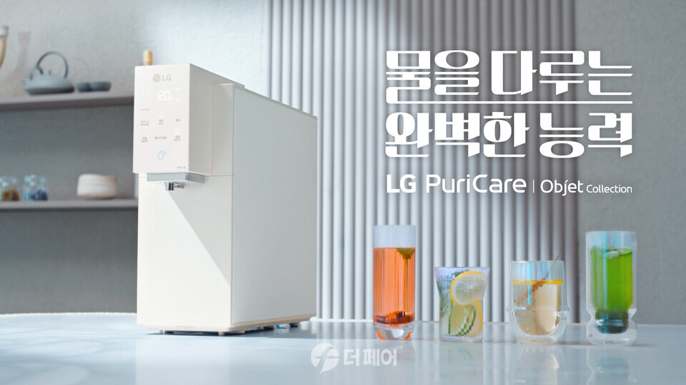 LG전자가 퓨리케어 오브제컬렉션 정수기의 편리한 음성인식 기능을 소개한 광고영상이 공개 약 1개월 만에 누적 조회수 1천만을 돌파했다. 영상에 나오는 제품은 음성만으로 요리·차 등 레시피에 딱맞는 물을 10밀리리터(mL) 단위로 정밀하게 설정하고 받을 수 있다. 사진은 유튜브 광고 영상의 한 장면. / 사진제공=LG전자