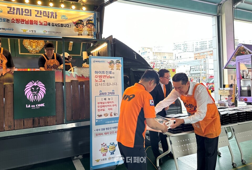 지난 12일 하이트진로는 마산소방서에서 감사의 간식차 행사를 진행했다. / 사진제공=하이트진로