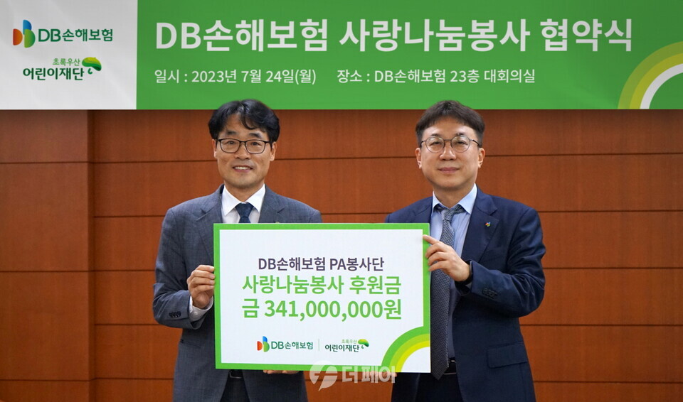 초록우산어린이재단은 DB손해보험과 함께 24일 서울시 강남구 DB손해보험 본사 사옥에서 ‘사랑나눔봉사’ 협약식을 진행했다. (왼쪽부터) 초록우산어린이재단 박수봉 서울3지역본부장, DB손해보험 송민호 개인마케팅본부. / 사진제공=초록우산어린이재단