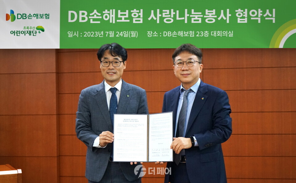 초록우산어린이재단은 DB손해보험과 함께 24일 서울시 강남구 DB손해보험 본사 사옥에서 ‘사랑나눔봉사’ 협약식을 진행했다. (왼쪽부터) 초록우산어린이재단 박수봉 서울3지역본부장, DB손해보험 송민호 개인마케팅본부. / 사진제공=초록우산어린이재단