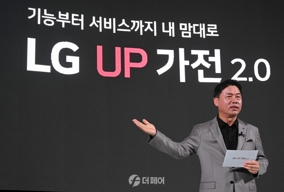 LG전자 H&A사업본부장 류재철 사장이 25일 서울 마곡 LG사이언스파크에서 생활가전을 스마트 홈 솔루션으로 전환시키는 'UP가전 2.0'을 소개하고 있다. / 사진제공=LG전자