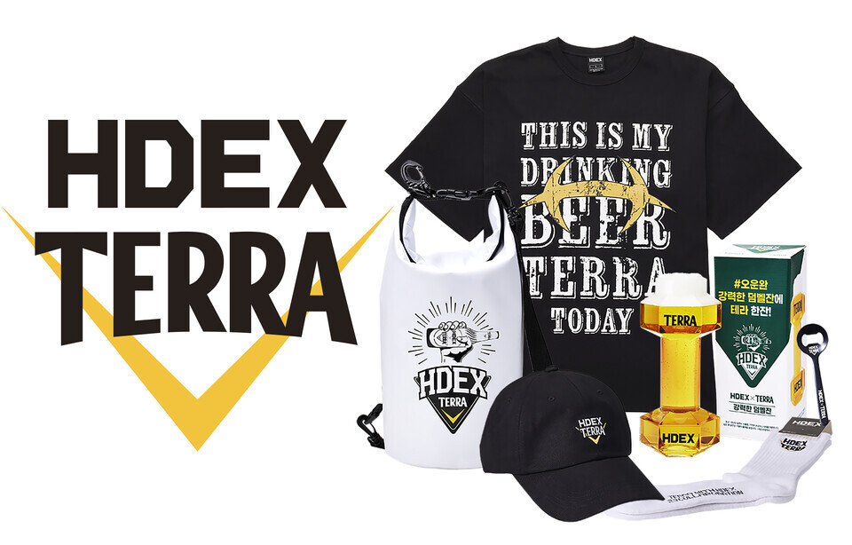 사진제공=하이트진로