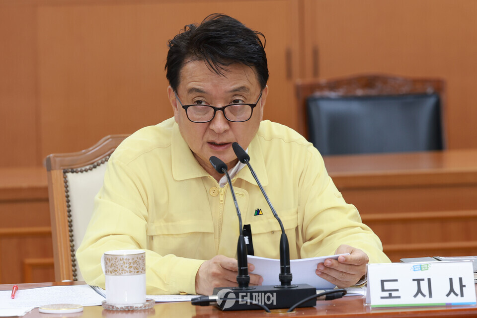 호우피해 도민 지원대책 보고회(소회의실) / 사진제공=충북도청 대변인실