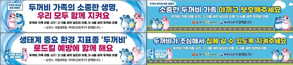 사진제공=하이트진로