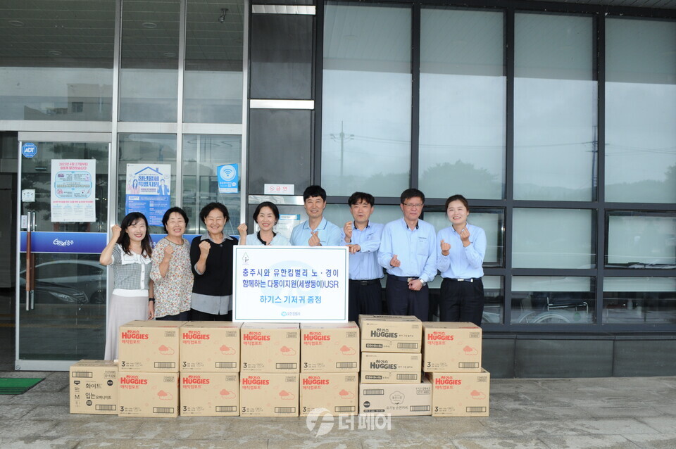 유한킴벌리충주공장 대소원면 세쌍둥이 출산 축하 물품 기탁 / 사진제공=유한킴벌리충주공장
