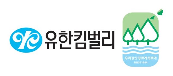 사진제공=유한킴벌리